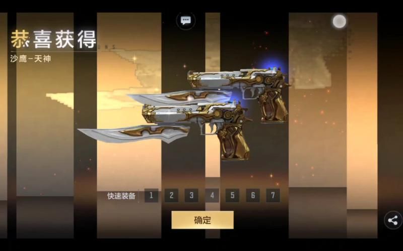 最新CF手游双持沙鹰：雷麒麟上手技巧及攻略