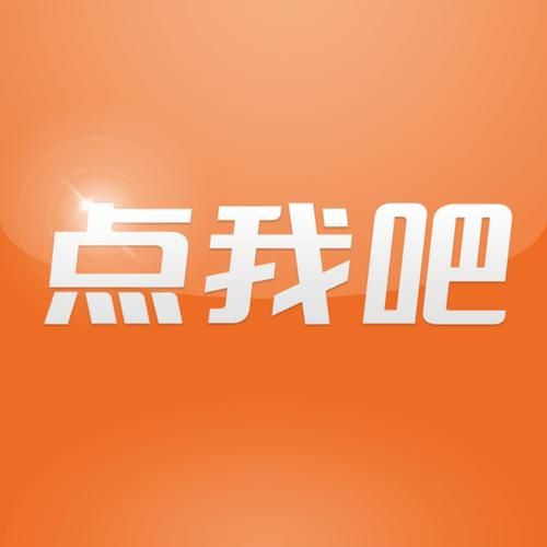 点我吧外卖网：线上线下外卖服务，满足您的各种需求！