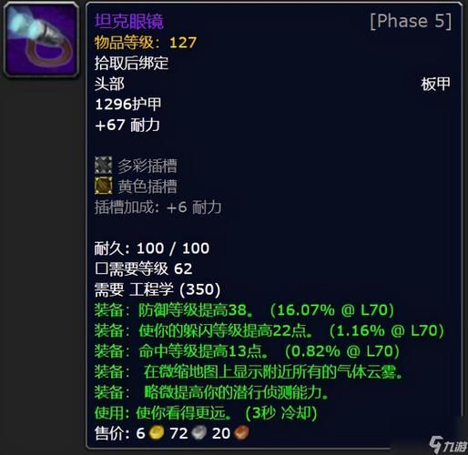 氪金能量核心:工程材料必备,快速制作强力装备