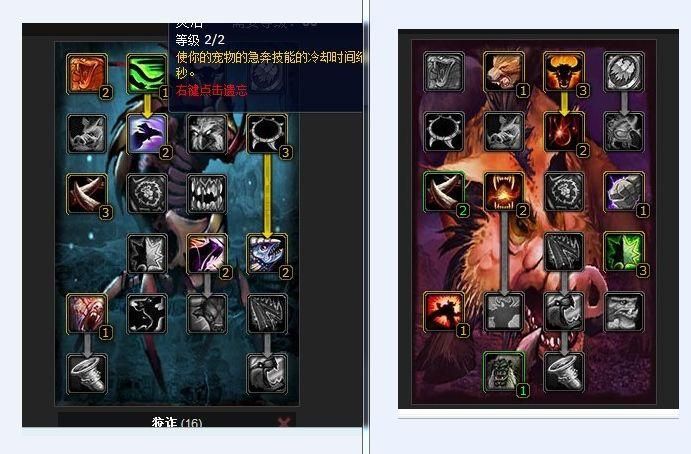 LR宝宝技能学习方法：快速解锁所有技能