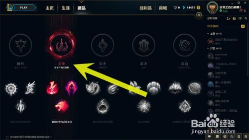 龙女打野符文选择:精准出装才能制霸野区!