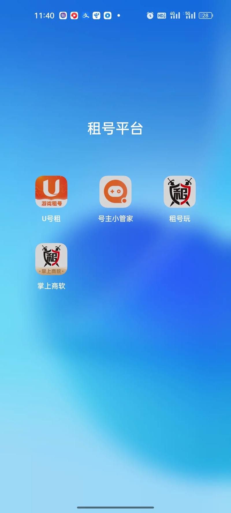 5866租号平台好用吗?玩家真实体验分享