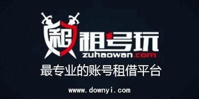 5866租号平台好用吗?玩家真实体验分享
