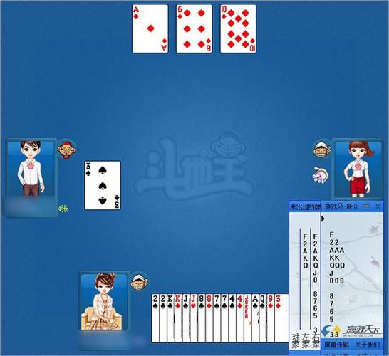 游戏马记牌器:让你成为棋牌高手