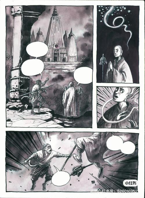 免费5张漫画,白峰学園マドンナ静姫的故事