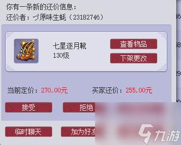 最新梦幻西游琵琶副本：完整歌词及歌曲名称速览