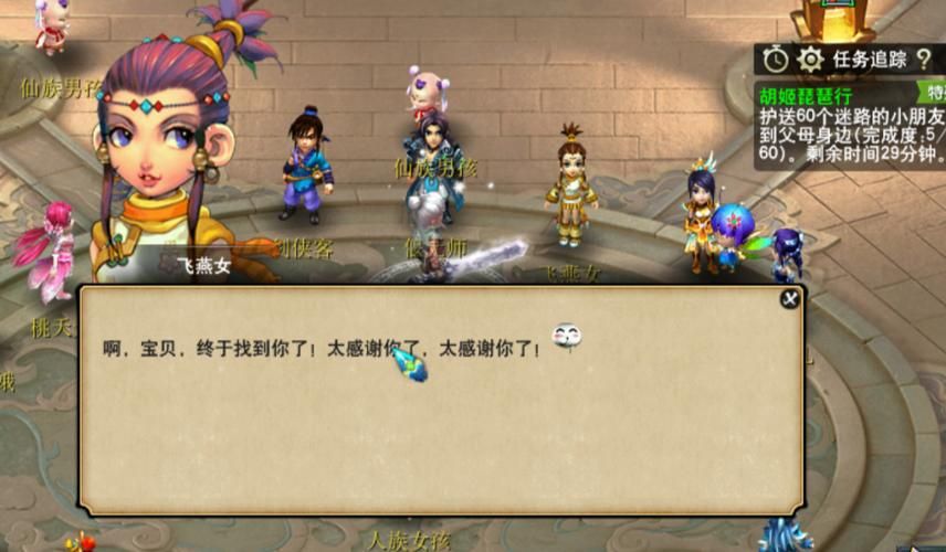 最新梦幻西游琵琶副本：完整歌词及歌曲名称速览