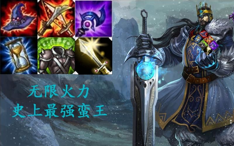 高玩教你玩AP蛮王:天赋符文最佳组合推荐