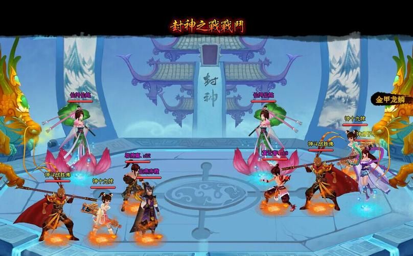 神仙道燕赤霞竞技场实战技巧及阵容推荐