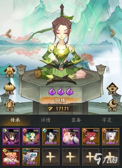 神仙道燕赤霞竞技场实战技巧及阵容推荐