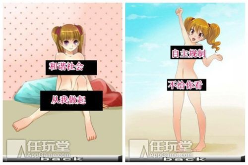 这些色色小游戏,太上头了!