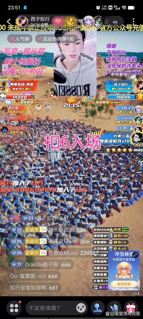 兵临城下游戏评测：趣味十足的策略战争手游