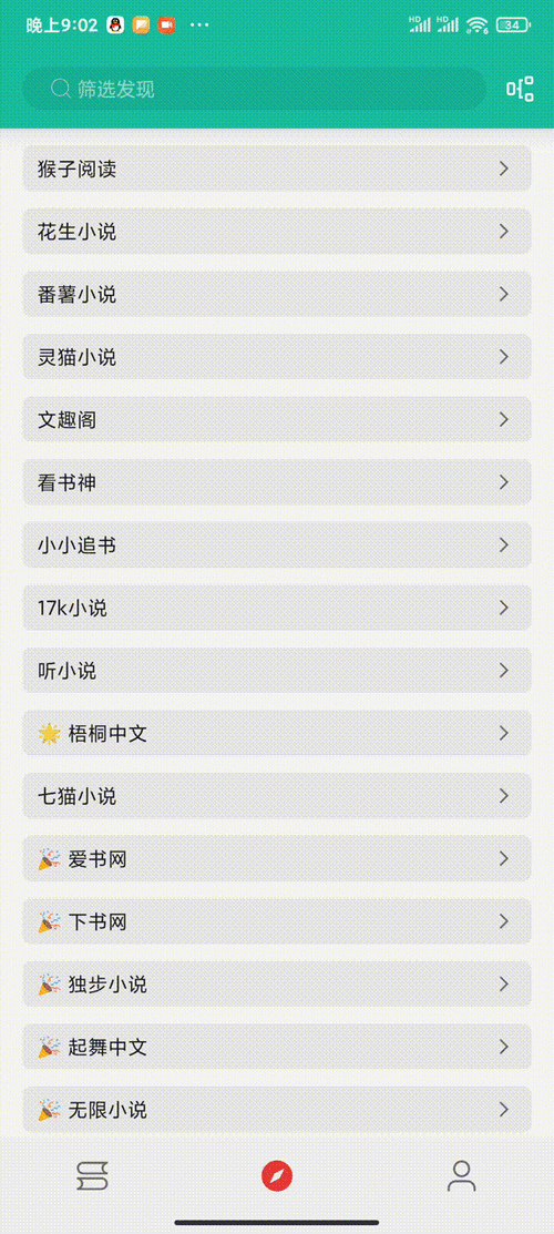 STK阅读器：轻松阅读STK格式电子书