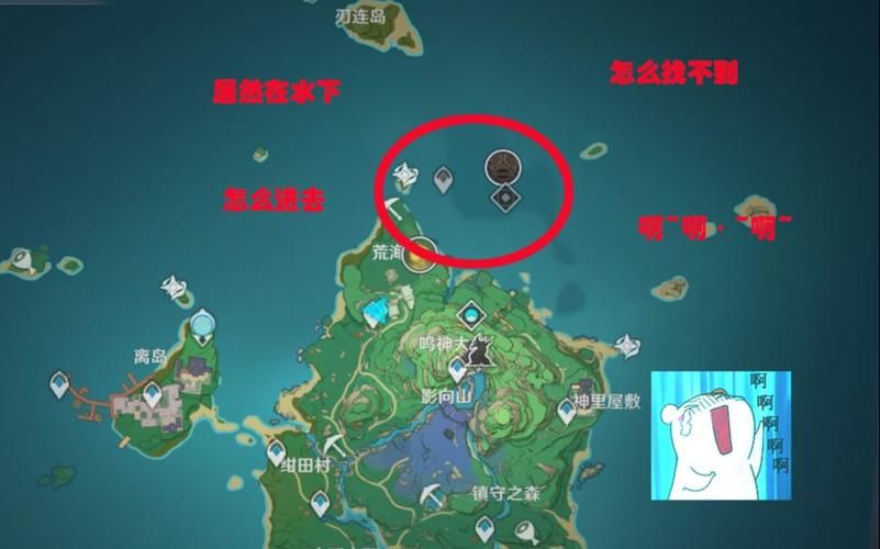 原神荒海解密地图及机关详解:帮你快速通关