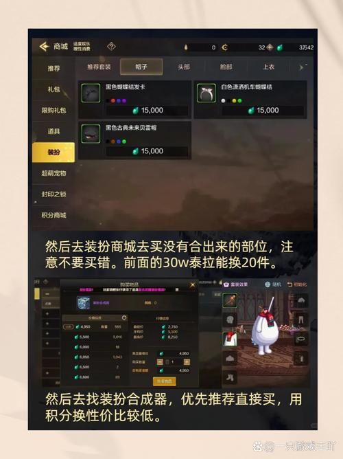 最全合天空套技巧指南:从搬砖到合成全攻略