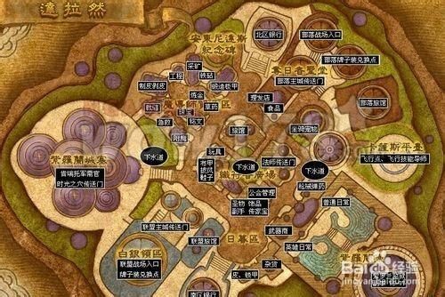 魔兽世界传说大厅位置？部落玩家快速找到传说大厅