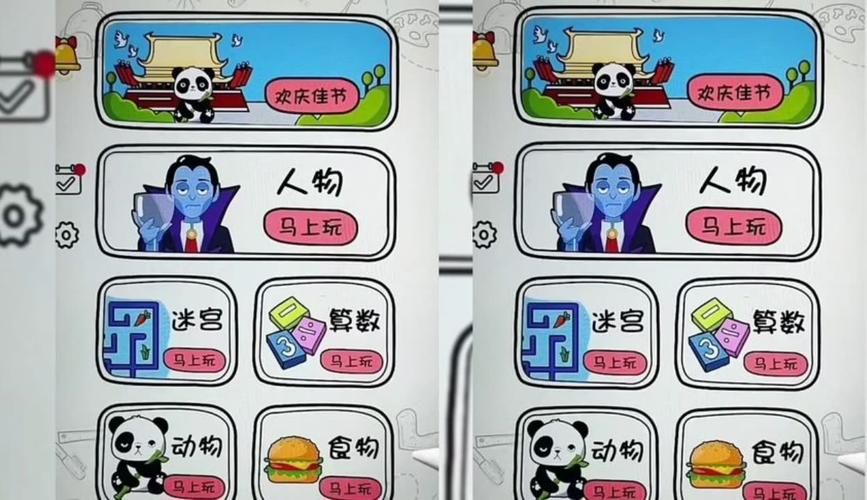 123小游戏:休闲益智,放松心情,快乐无限