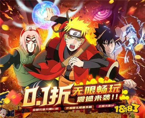 火影忍者游戏论坛：讨论游戏，分享快乐，等你加入！