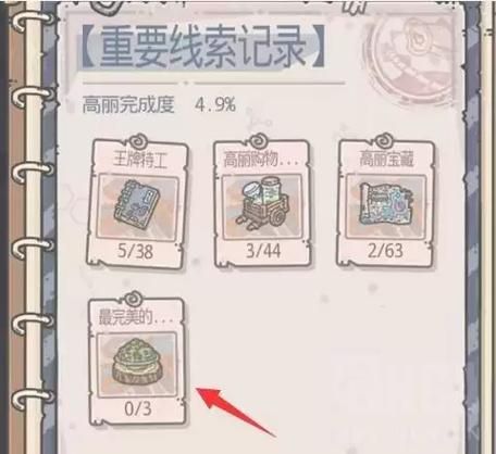 最强蜗牛乌龟挑战攻略：低战力也能过！