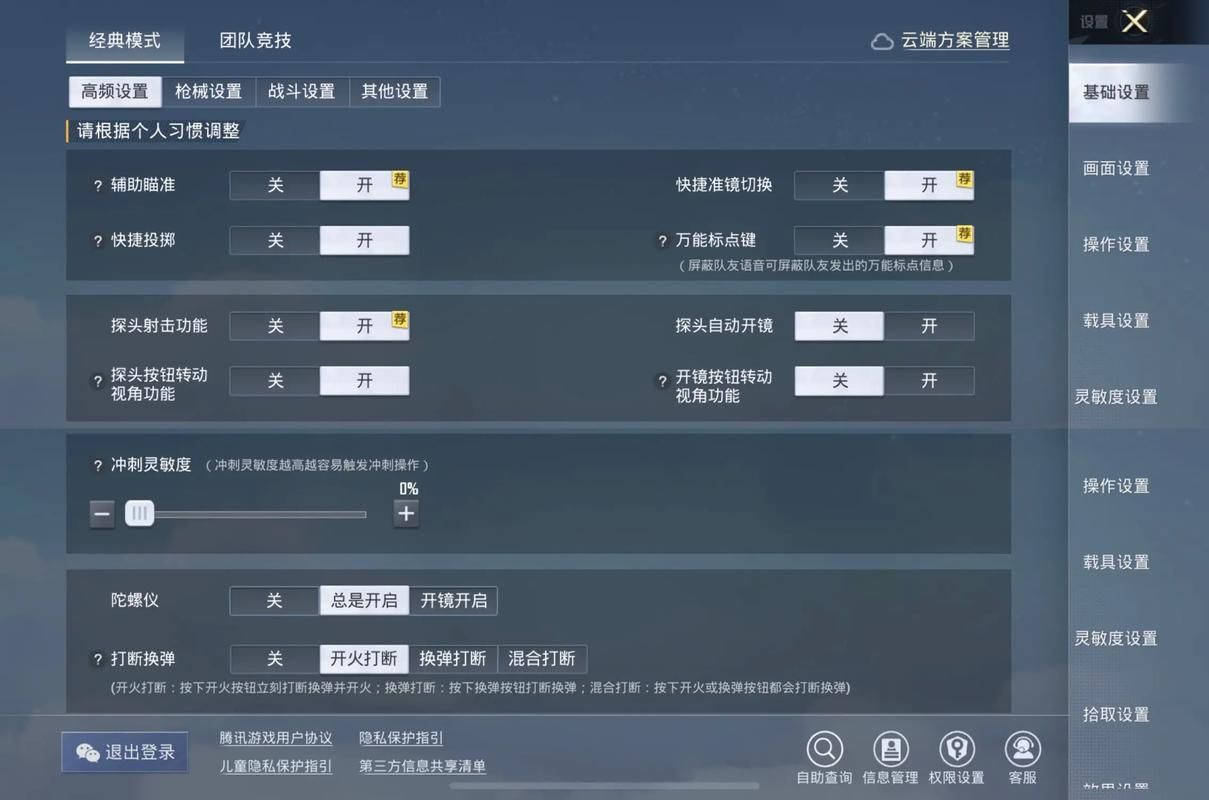 游戏全屏设置方法大全:不同游戏,不同设置