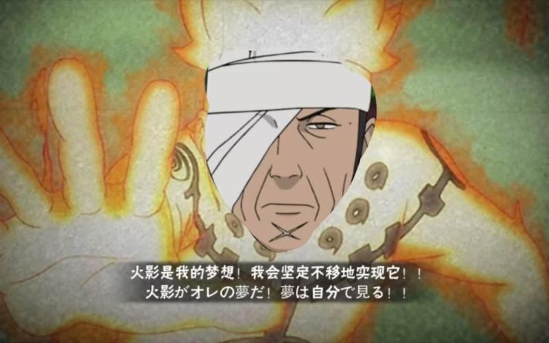 火影梦想世界:重温经典,体验忍者世界