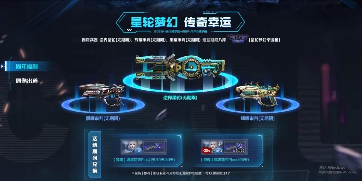 还在为CSOL游戏烦恼？来CSOL论坛寻找答案吧！