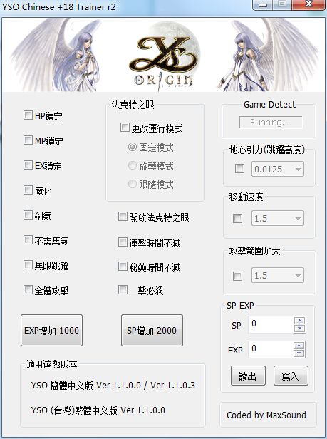 如何备份伊苏起源存档?避免存档丢失的技巧