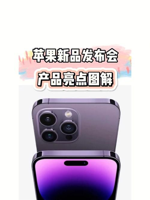 苹果8发布会亮点抢先看:有哪些惊喜功能?