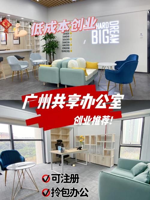 我的办公中心：节省成本，高效办公
