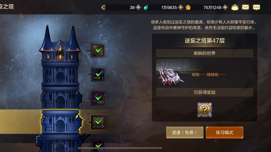 DNF领主之塔位置及开放时间:通关奖励一览