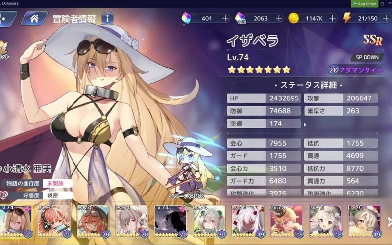 伊甸园的骄傲开测在即:内测最强SSR及角色推荐