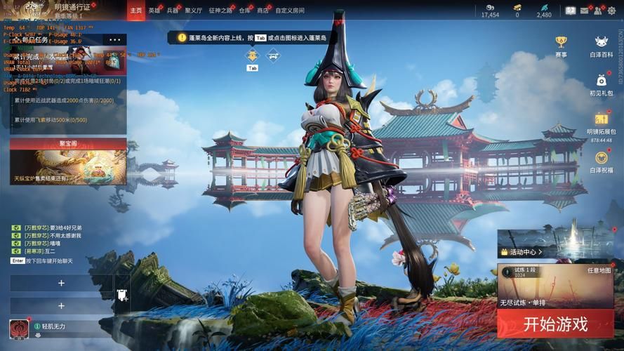 高画质最新横版网游：体验极致视觉盛宴的手游