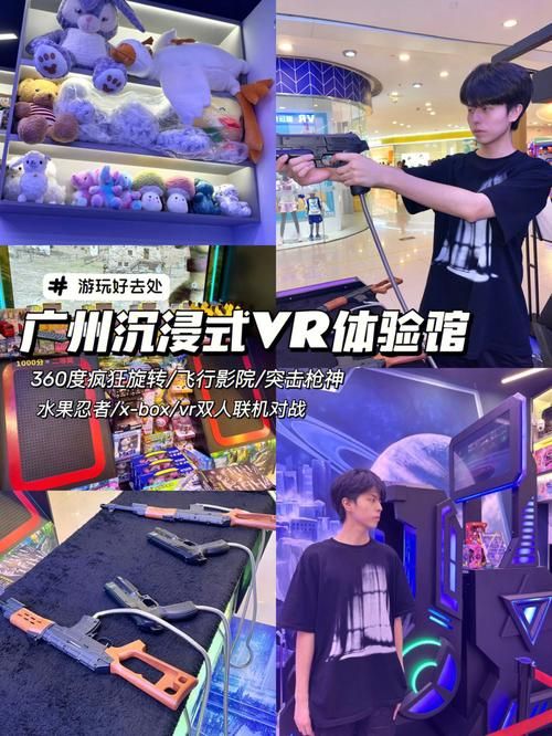 VR社区:想玩VR?这里有你需要的!