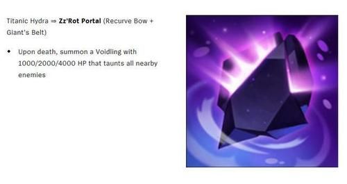 兹若特传送门:LOL老玩家回忆杀,这件装备你用过吗?