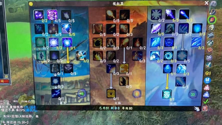 魔兽世界法师练级:冰霜天赋,寒冰箭暴风雪,输出爆炸!