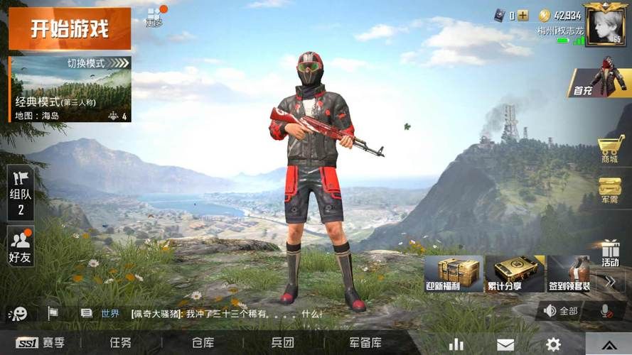 小雷吃鸡画质:画质怪兽,吃鸡利器