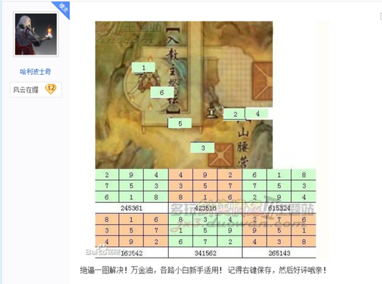 荻花宫怎么进?剑网3荻花宫秘境快速进入指南