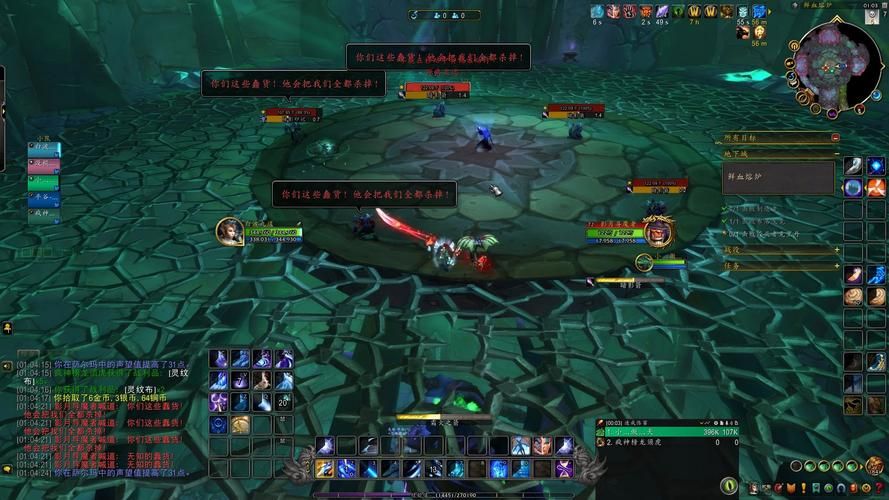 魔兽世界小蛋:10级鸟类怪物掉落