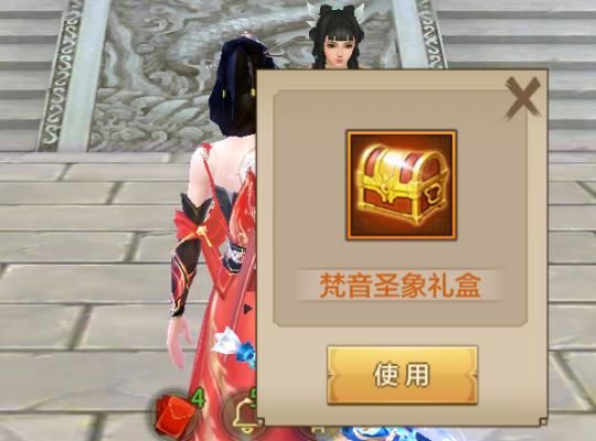 天龙八部开区送豪礼,全新地图等你探索,激情无限!