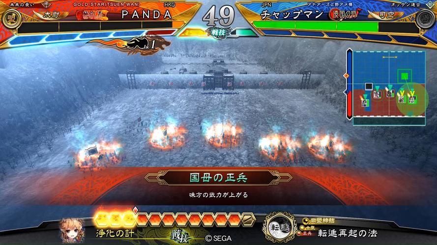 全民三国大战：三国志手游，带你回到乱世！