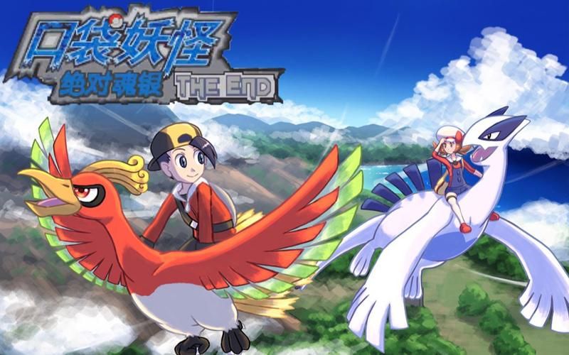 口袋妖怪银魂：快速升级和战斗技巧分享