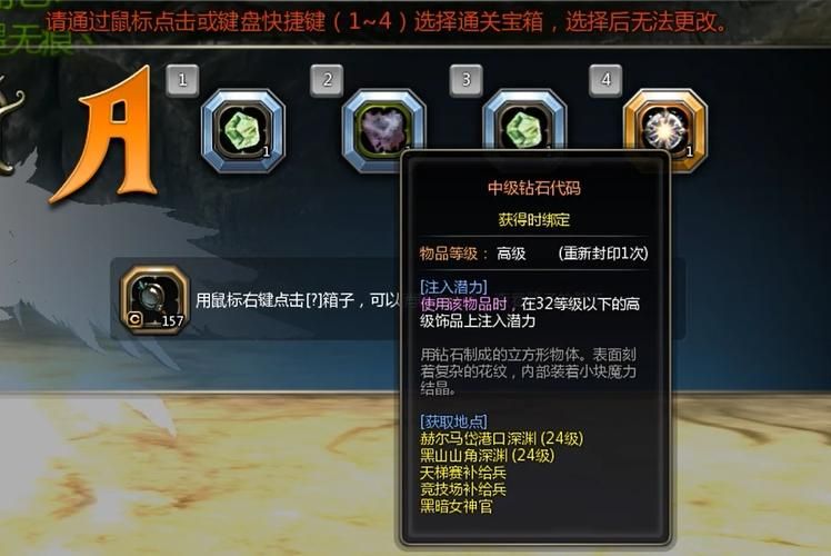 龙之谷竞技场奖励详解:10次挑战机会,如何获得更多奖励