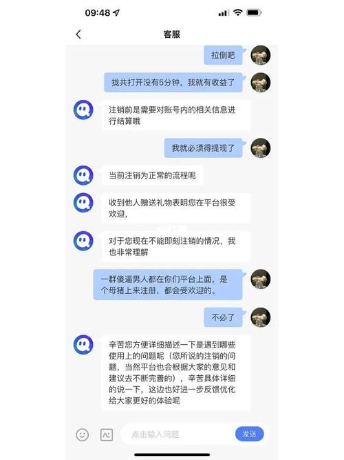 陌陌号与QQ号一样吗?陌陌号有什么用处?