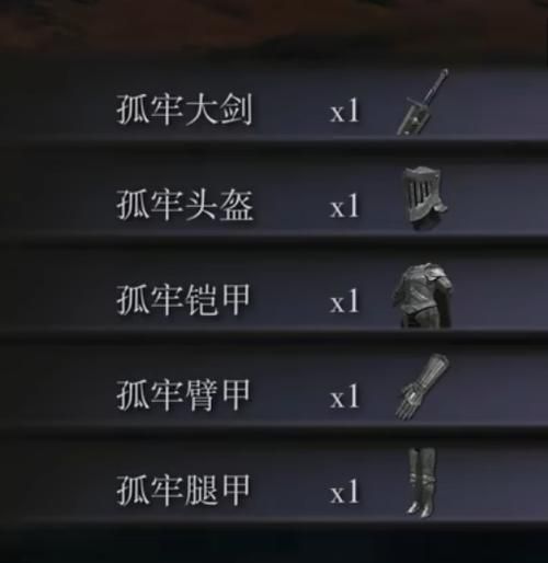 解锁黑上:快速完成晋升印章任务的秘诀