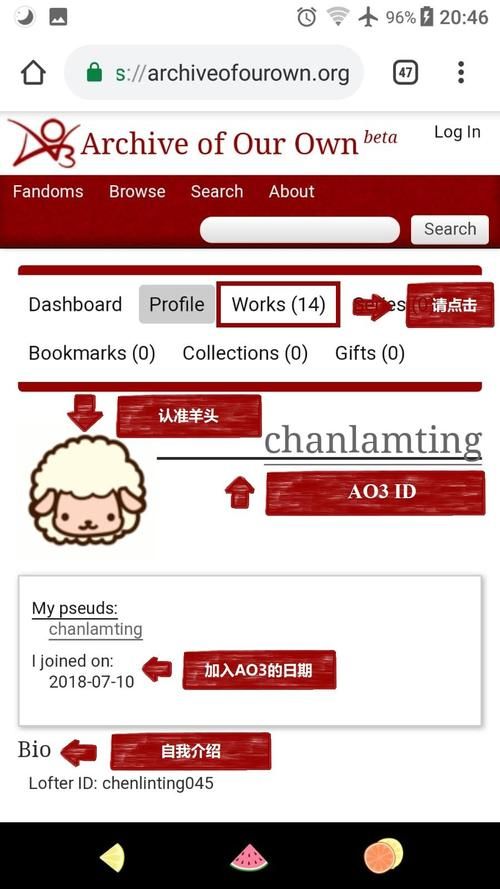 什么是AO3？带你认识这个全球最大的同人小说网站