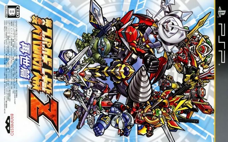 超级机器人大战Z再世篇：机甲对战，热血重燃！