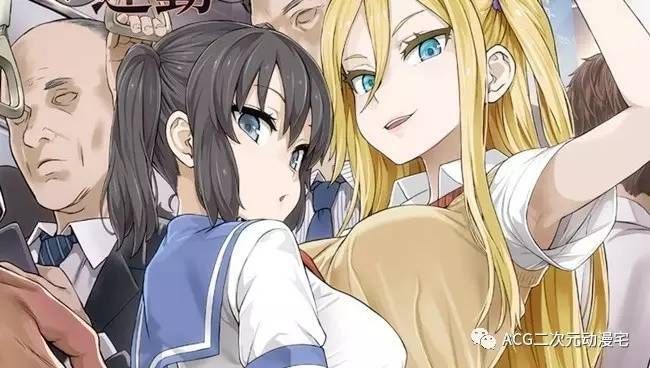 不可思议!工口居然能拯救地球?