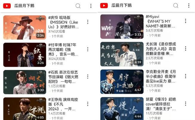 X Fire歌曲推荐：好听的歌，带你重温青春回忆