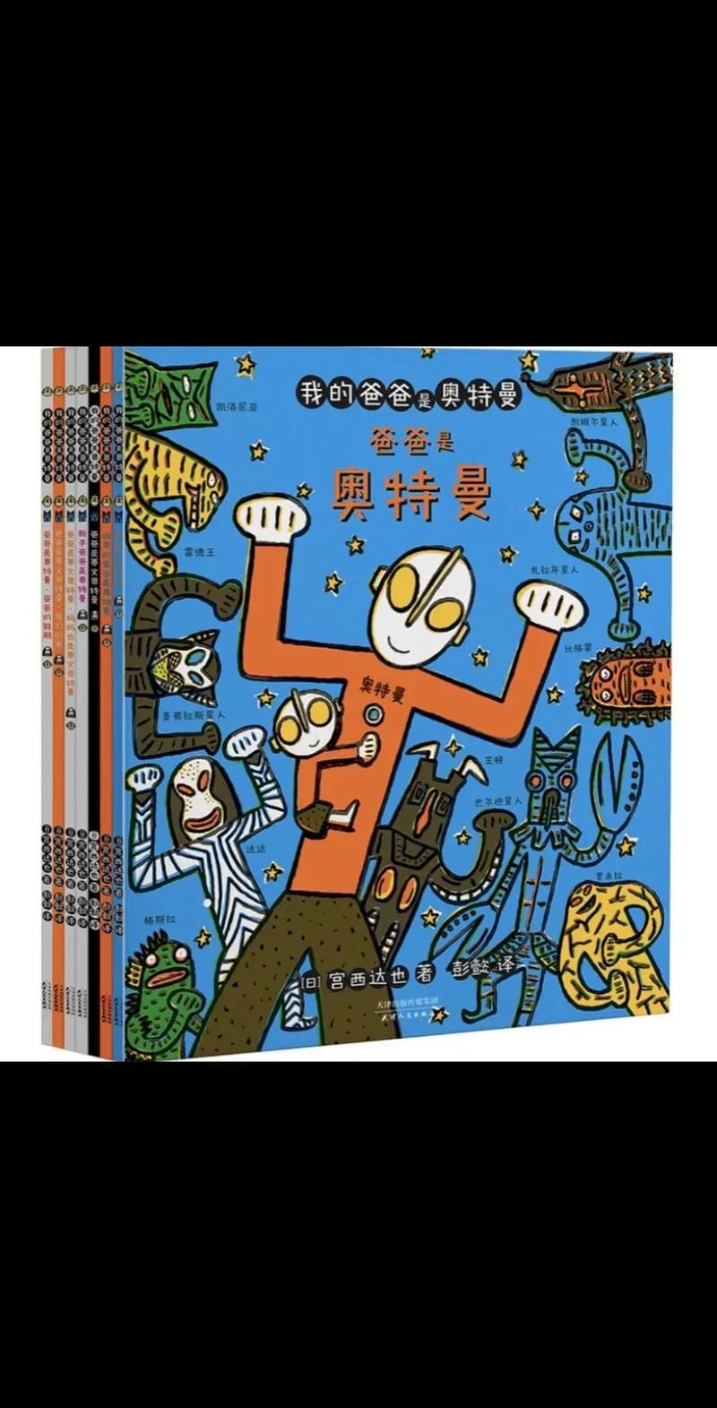 孩子最爱玩！超人气儿童电脑游戏盘点