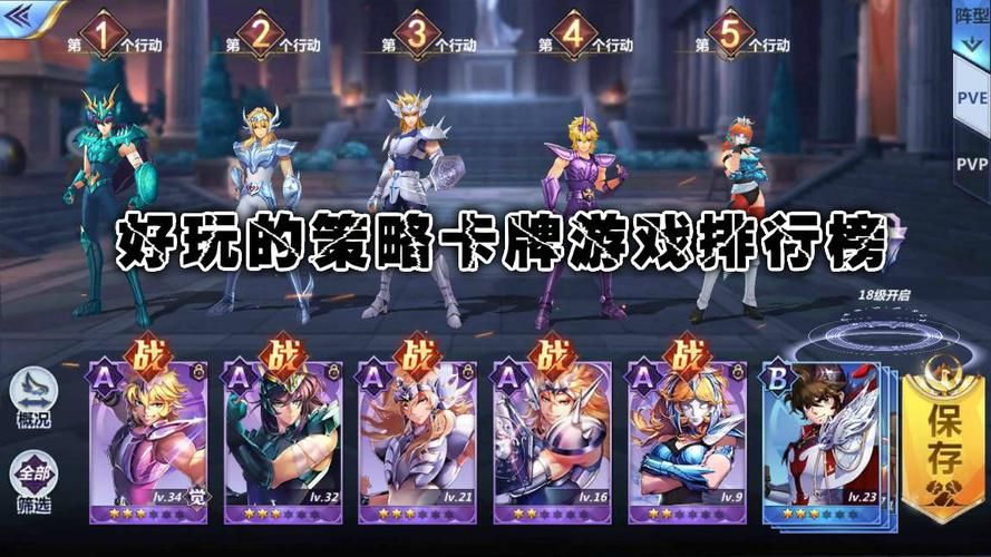 盘点所有卡牌游戏,寻找你的最爱!